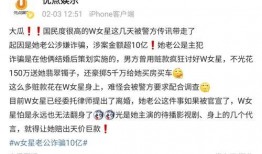 娱乐圈10大脏女明星 吃瓜爆料每日大赛最新动态,吃瓜爆料大赛最新动态揭秘