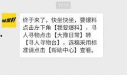 每日大赛 网络爆料平台,揭秘网络爆料平台幕后风云